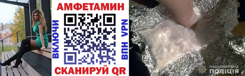мега зеркало  Дигора  Амфетамин Розовый 
