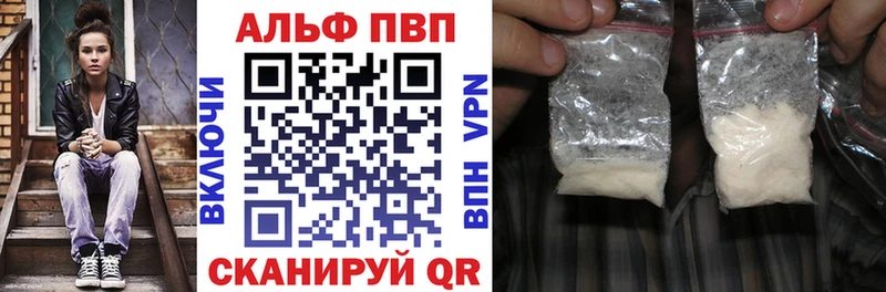 Alfa_PVP Соль  Дигора 