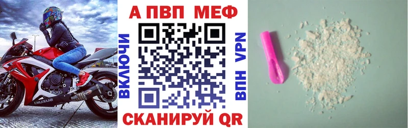 Alpha PVP VHQ Дигора
