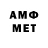 МЕТАДОН VHQ Sir Jack