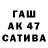 Первитин витя Davideo 2
