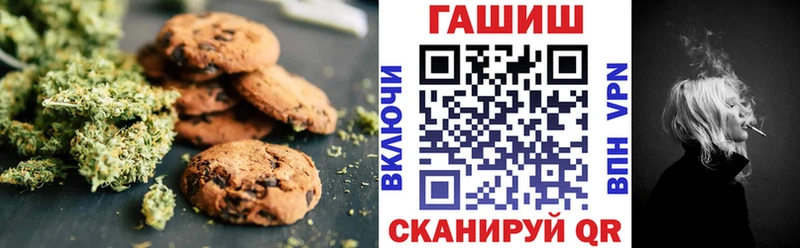 Cannafood конопля  Дигора 