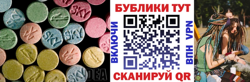 Ecstasy VHQ Дигора