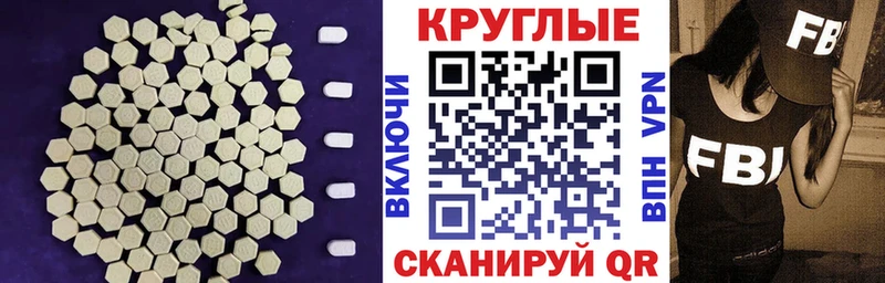 Ecstasy TESLA  Дигора 