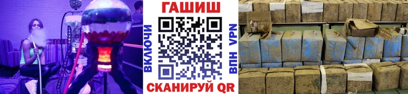 Гашиш ice o lator  Дигора 