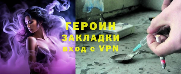соль ск Волосово