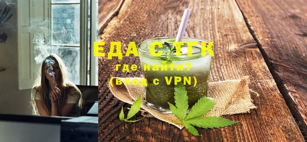 ECSTASY Вязьма