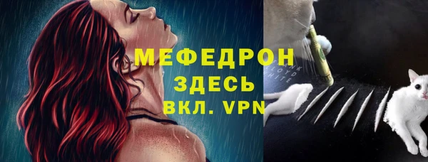ECSTASY Вязьма
