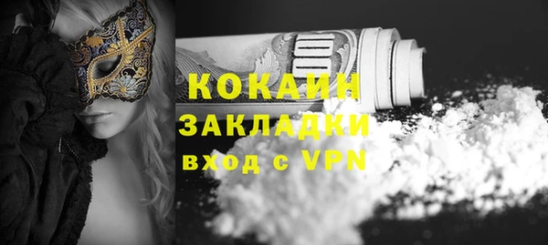 ECSTASY Вязьма