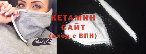 MDMA Гусиноозёрск