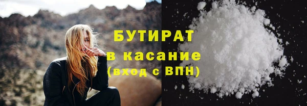 соль ск Волосово