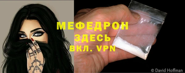 ECSTASY Вязьма