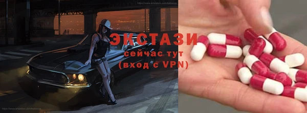 spice Горняк
