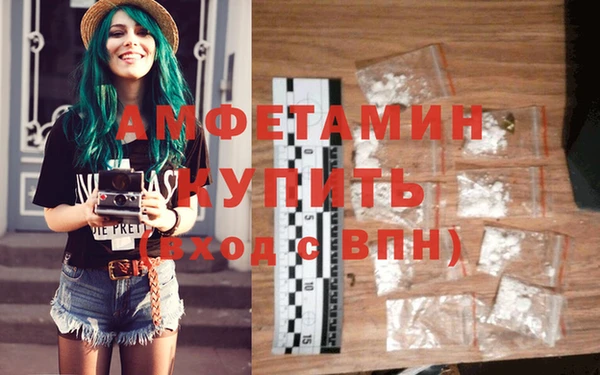 кокаин VHQ Горнозаводск