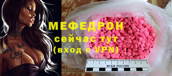 ECSTASY Вязьма