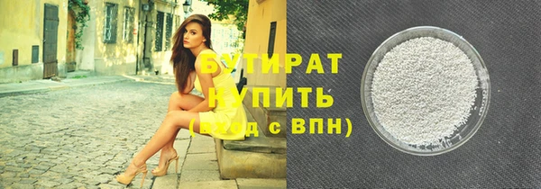 ECSTASY Вязьма