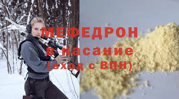 крисы Вяземский