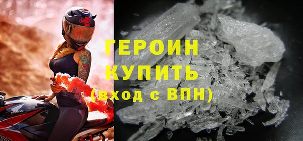 индика Гусь-Хрустальный