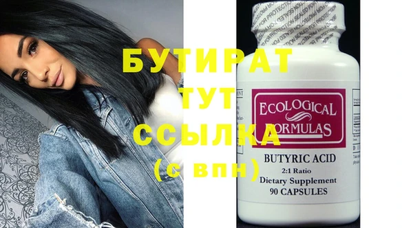MDMA Гусиноозёрск