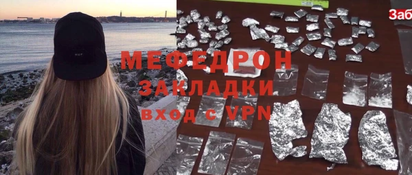 MDMA Гусиноозёрск
