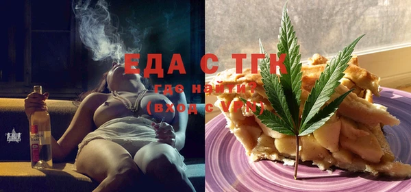 spice Горняк