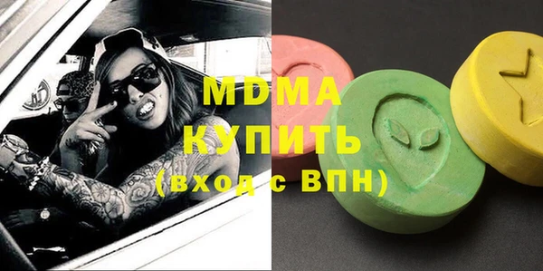 крисы Вяземский