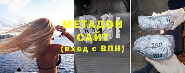 герыч Волоколамск