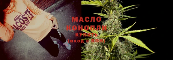 ECSTASY Вязьма