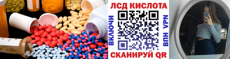 Лсд 25 экстази кислота Дигора