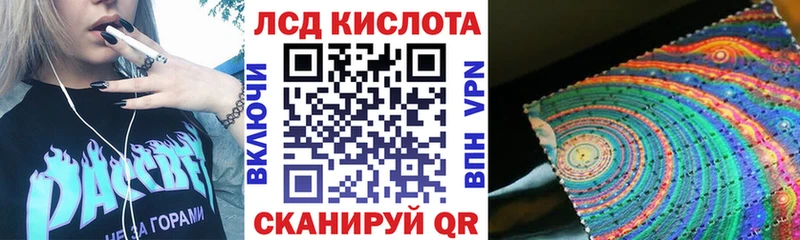 OMG как войти  Дигора  Марки N-bome 1,8мг 