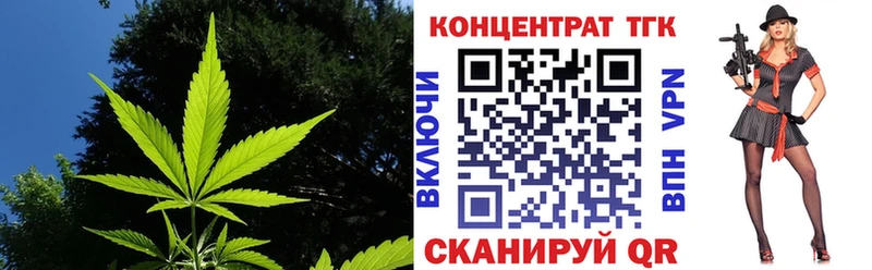 купить наркотики сайты  Дигора  ТГК жижа 